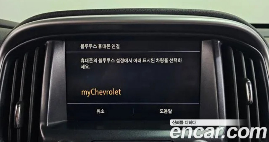Chevrolet Colorado 