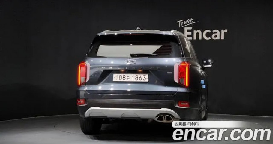 Hyundai Palisade 