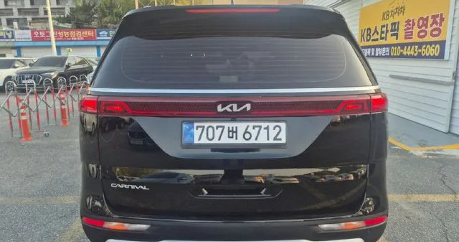 Kia Carnival 