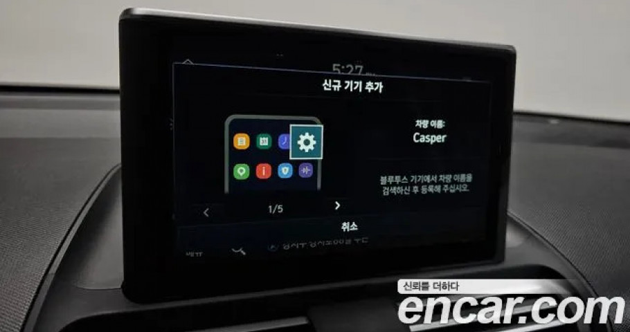 Hyundai Casper 