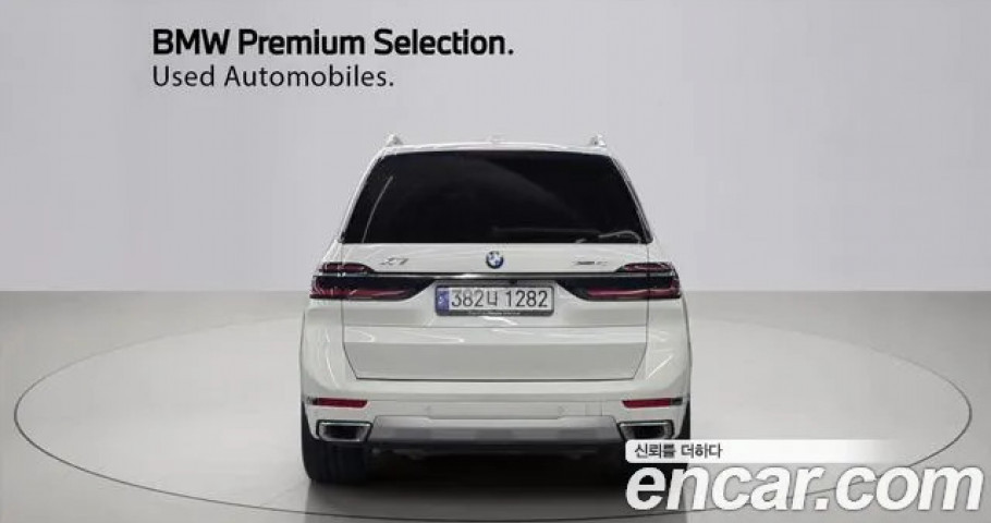 Bmw X7 