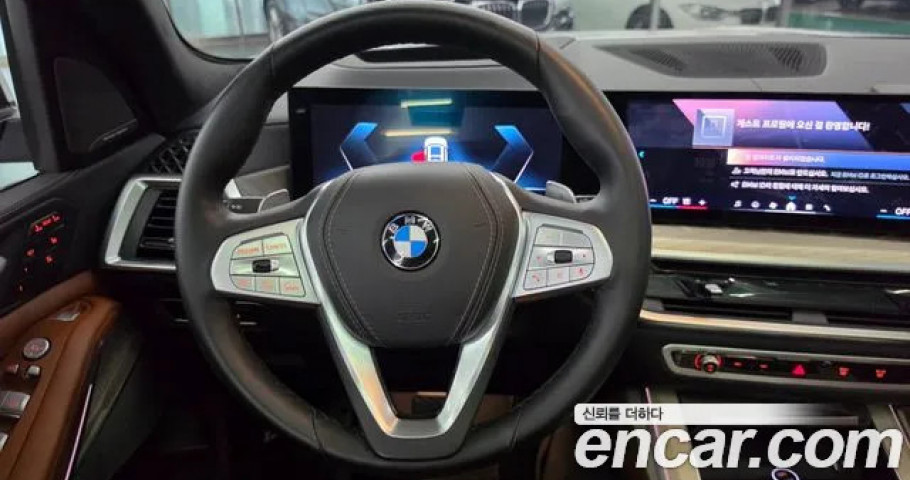 Bmw X7 