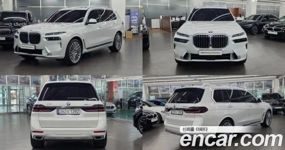 Bmw X7 