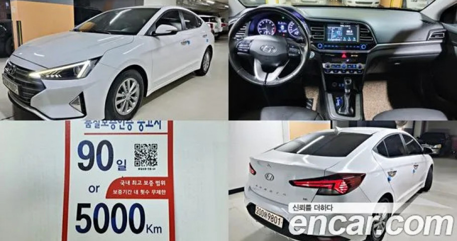 Hyundai Avante (Elantra) 