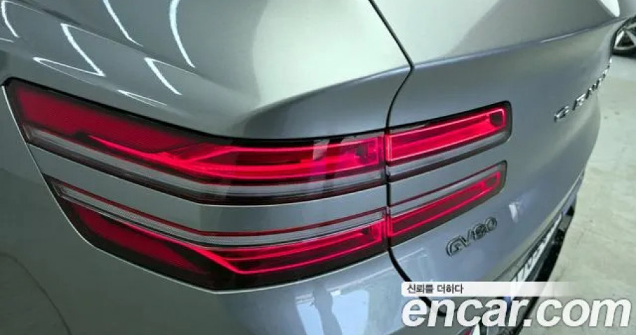 Genesis Gv80 