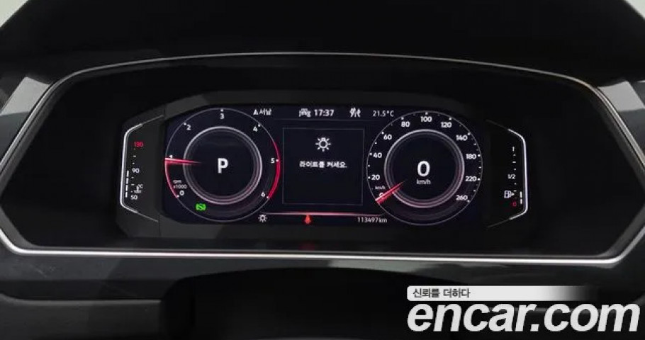 Volkswagen Tiguan 