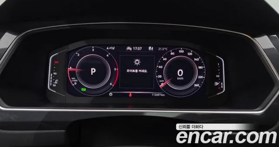Volkswagen Tiguan 