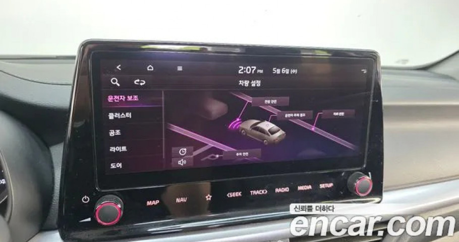 Kia K3 (Cerato) 
