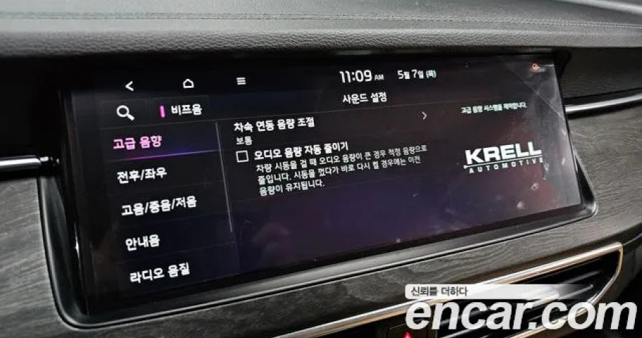 Kia K7 