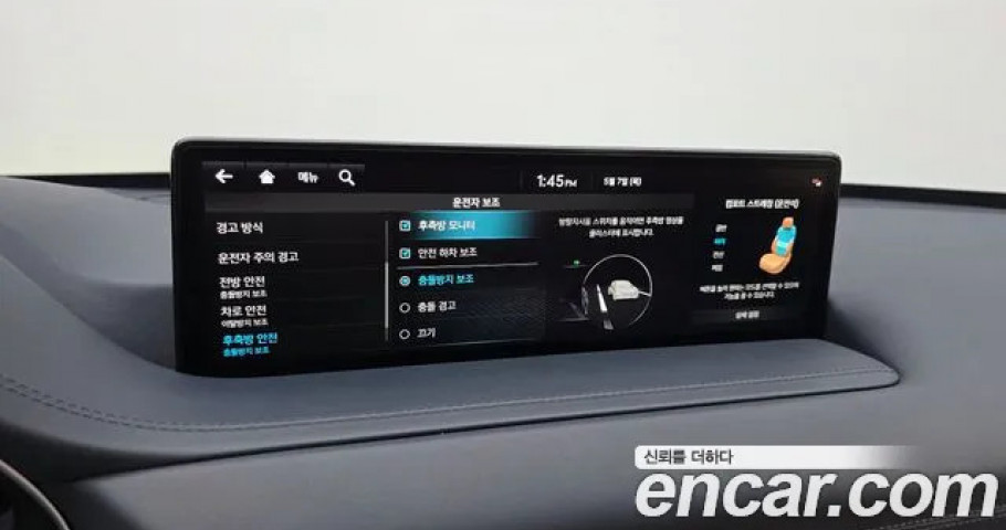 Genesis Gv80 