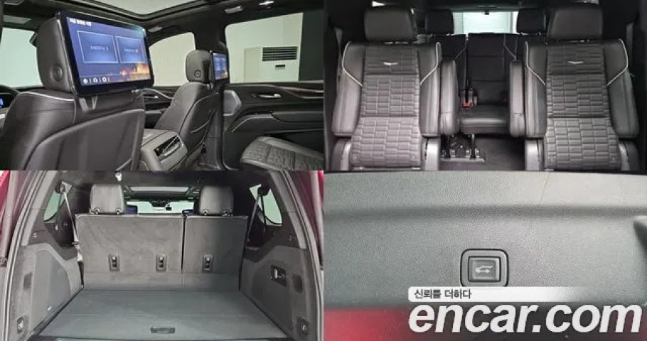 Cadillac Escalade 