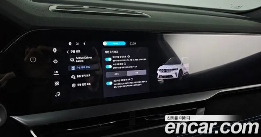 Renault Grand Koleos 