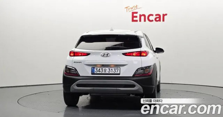 Hyundai Kona 