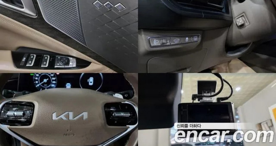 Kia K8 