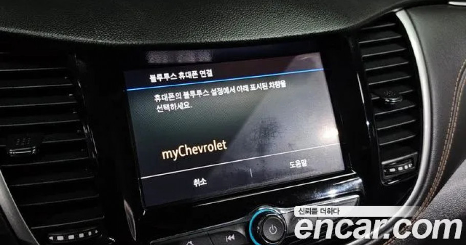 Chevrolet Trax 