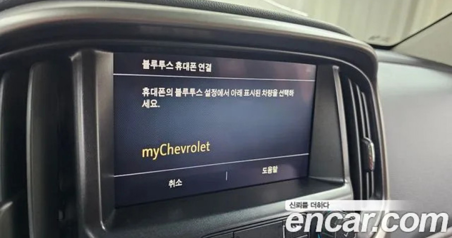 Chevrolet Colorado 