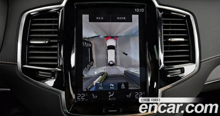 Volvo Xc90 