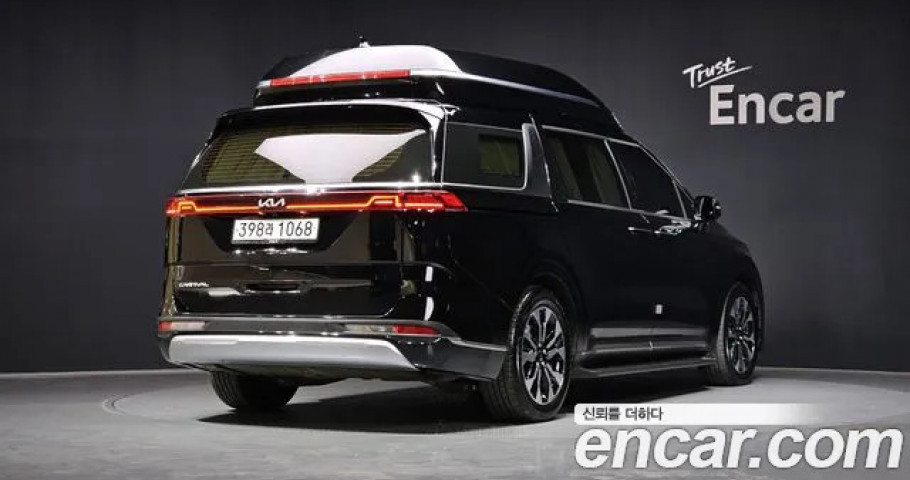 Kia Carnival 