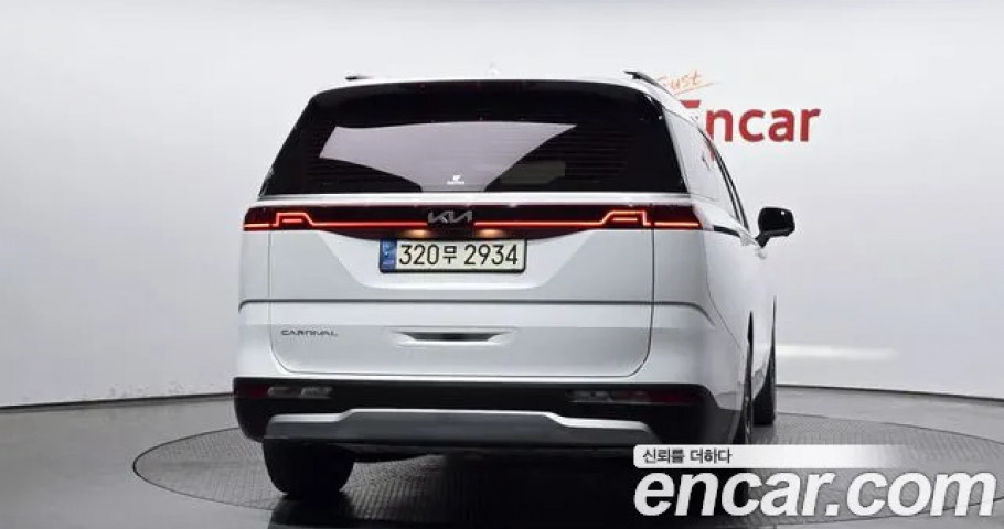 Kia Carnival 
