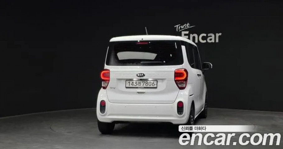 Kia Ray 