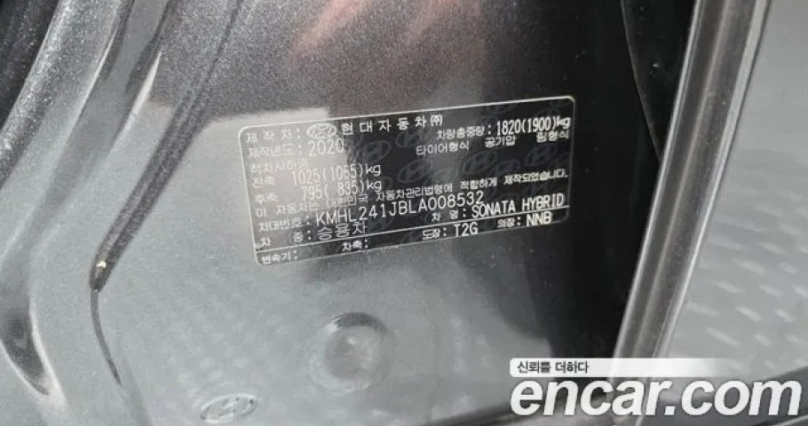 Hyundai Sonata 