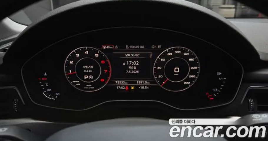Audi A4 