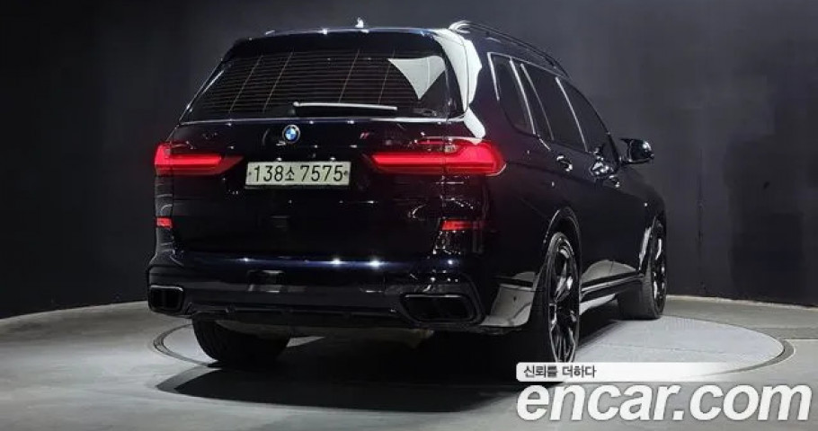 Bmw X7 