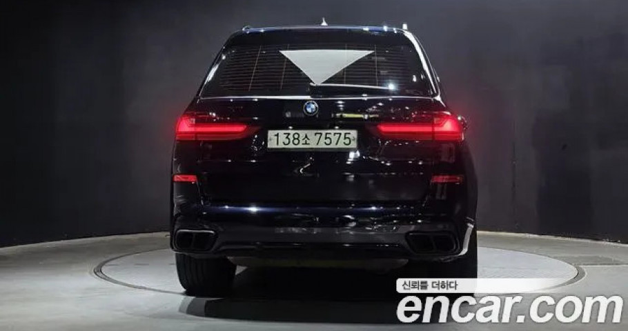Bmw X7 