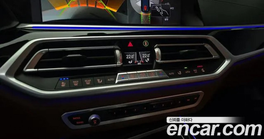 Bmw X7 