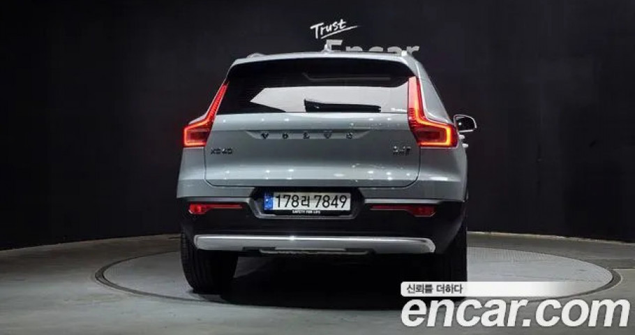 Volvo Xc40 