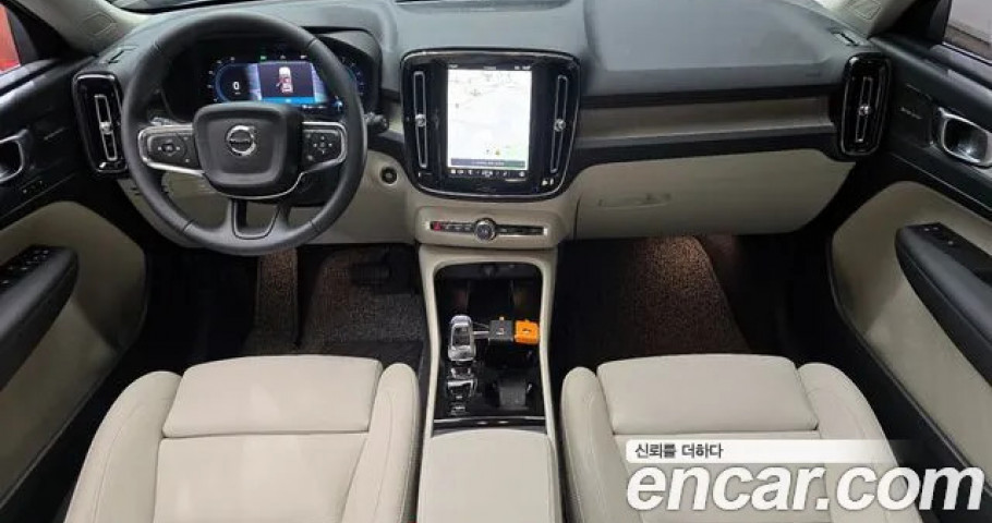 Volvo Xc40 