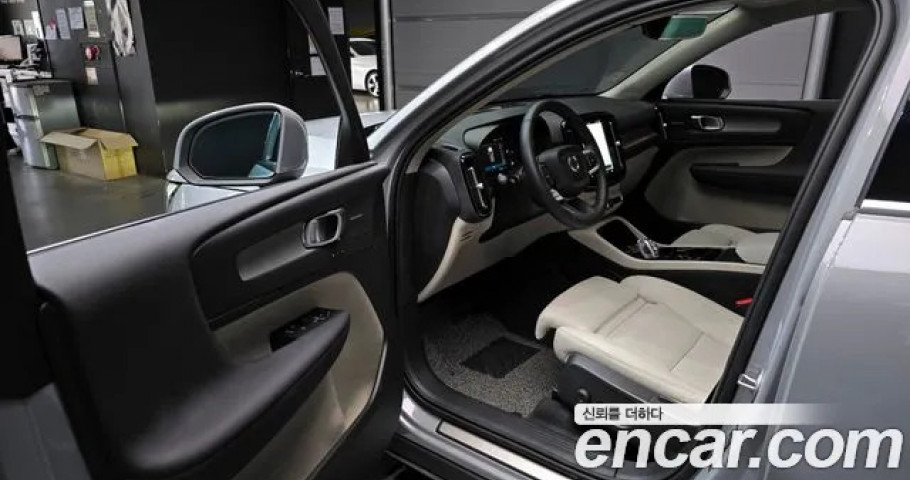 Volvo Xc40 