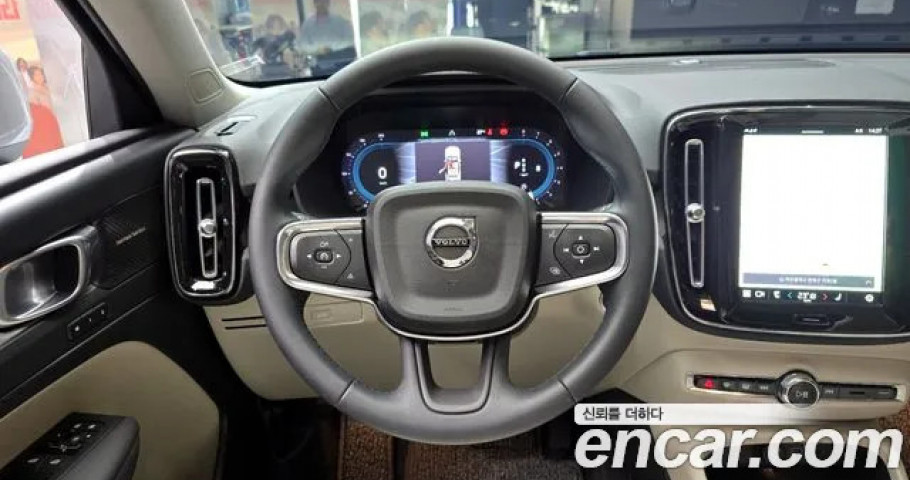Volvo Xc40 