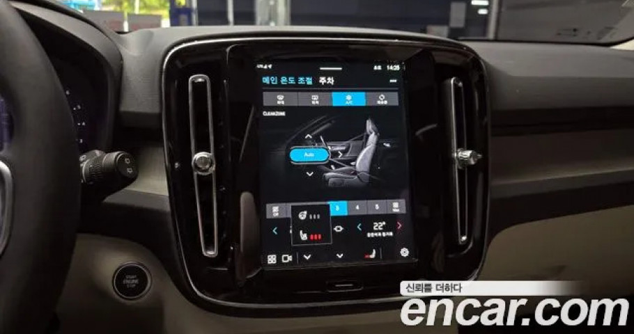 Volvo Xc40 
