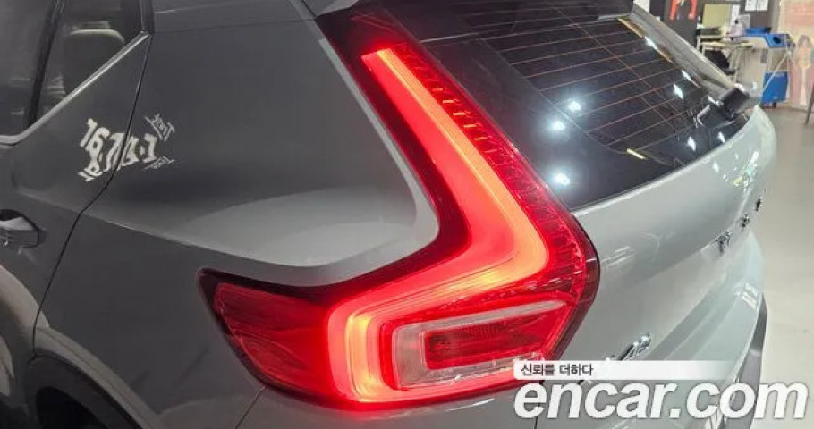 Volvo Xc40 