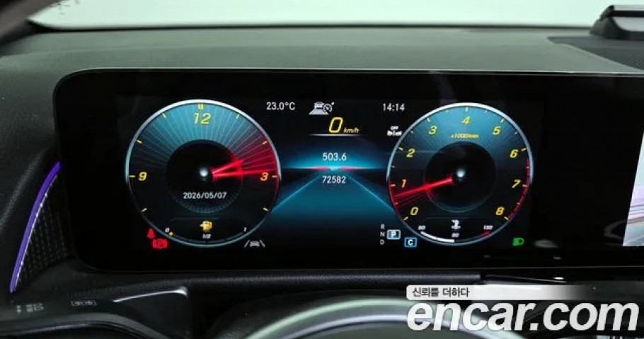 Mercedes-Benz Glb-Class 
