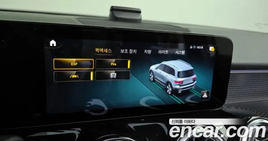 Mercedes-Benz Glb-Class 