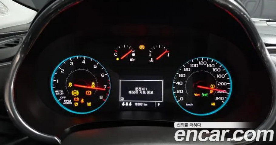 Chevrolet Malibu 