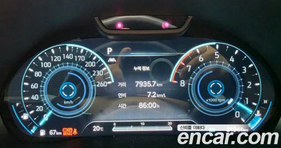 Genesis Gv80 