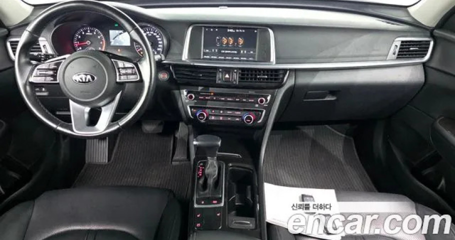 Kia K5 