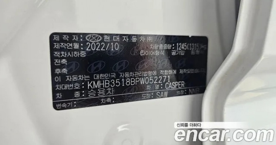 Hyundai Casper 