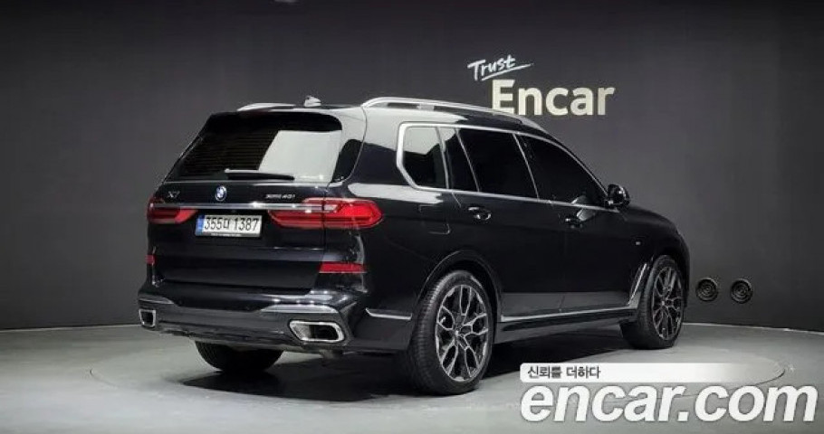 Bmw X7 