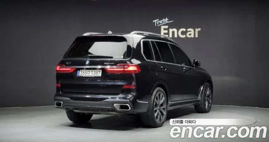 Bmw X7 