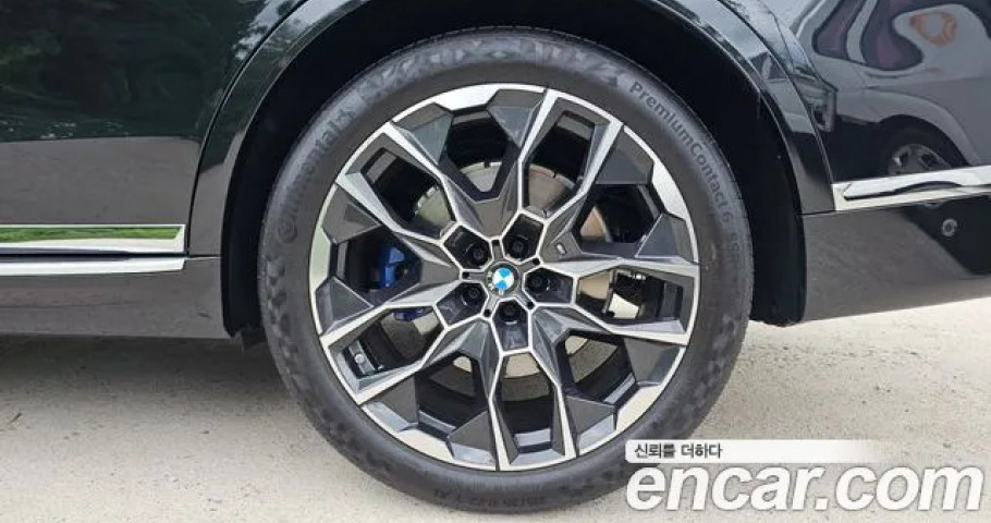 Bmw X7 