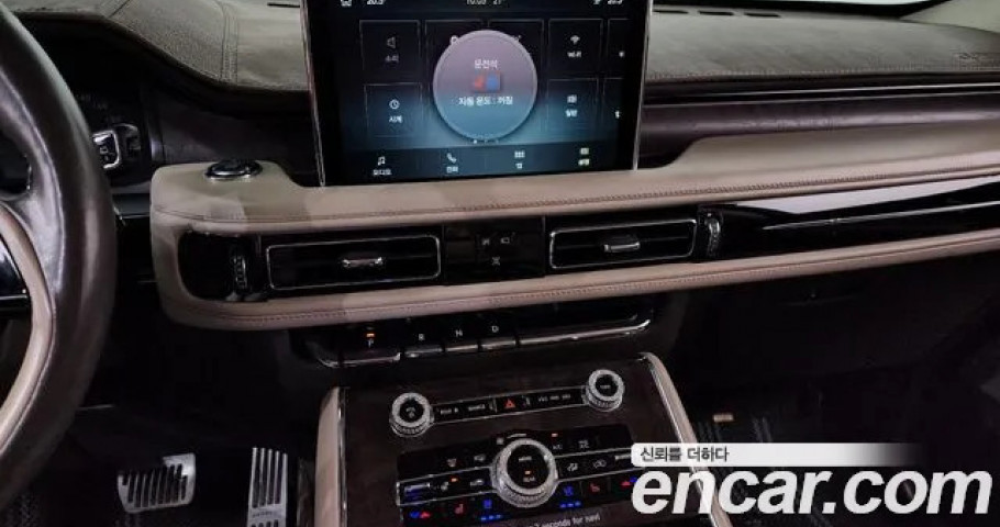 Lincoln Aviator 