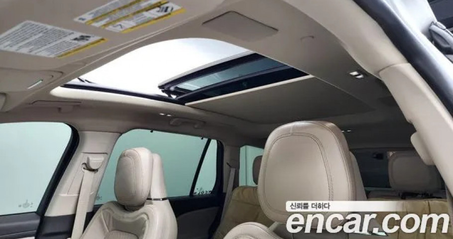 Lincoln Aviator 