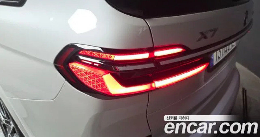 Bmw X7 