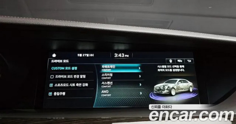 Genesis G90 