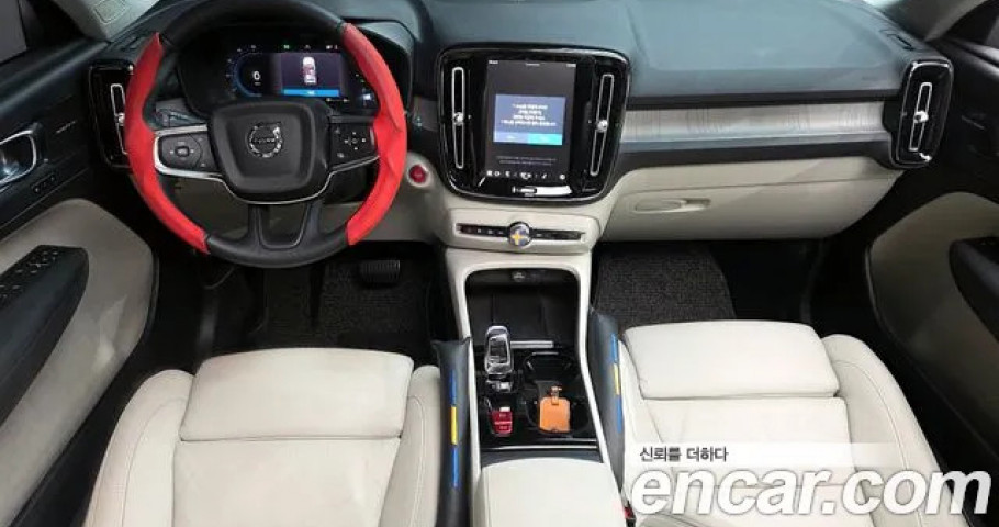 Volvo Xc40 