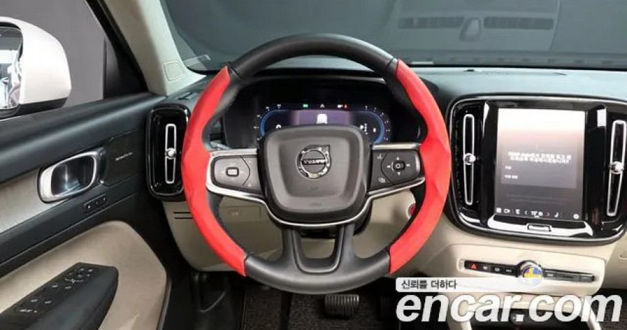 Volvo Xc40 